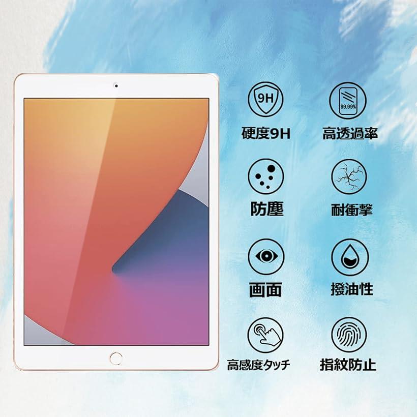 2枚セットipad 10.2 9世代 2021/ipad 8世代 2020/ipad 7世代 2019 ガラスフイルム(「2枚セット」ipad 10.2, KYT-O9C-696)