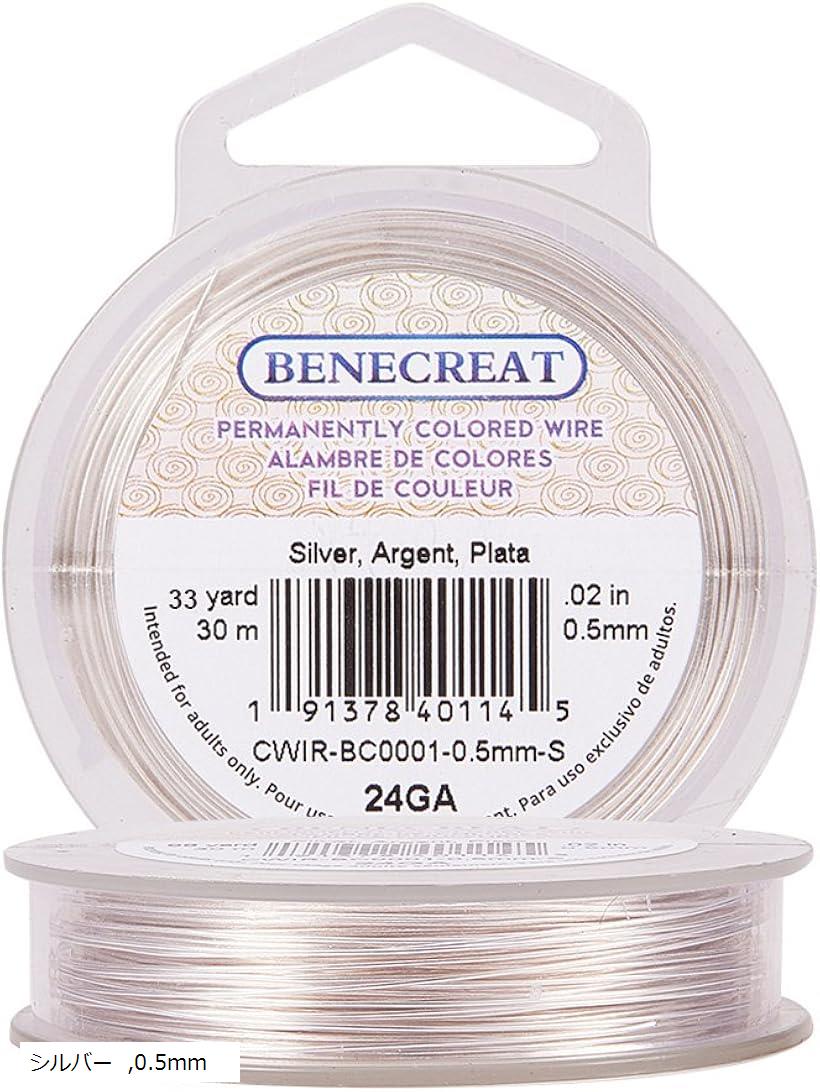 30m/巻き 線径0.5mm アクセサリーワイヤー 銅 ジュエリー作り クラフト 手工芸用(シルバー, 0.5mm)