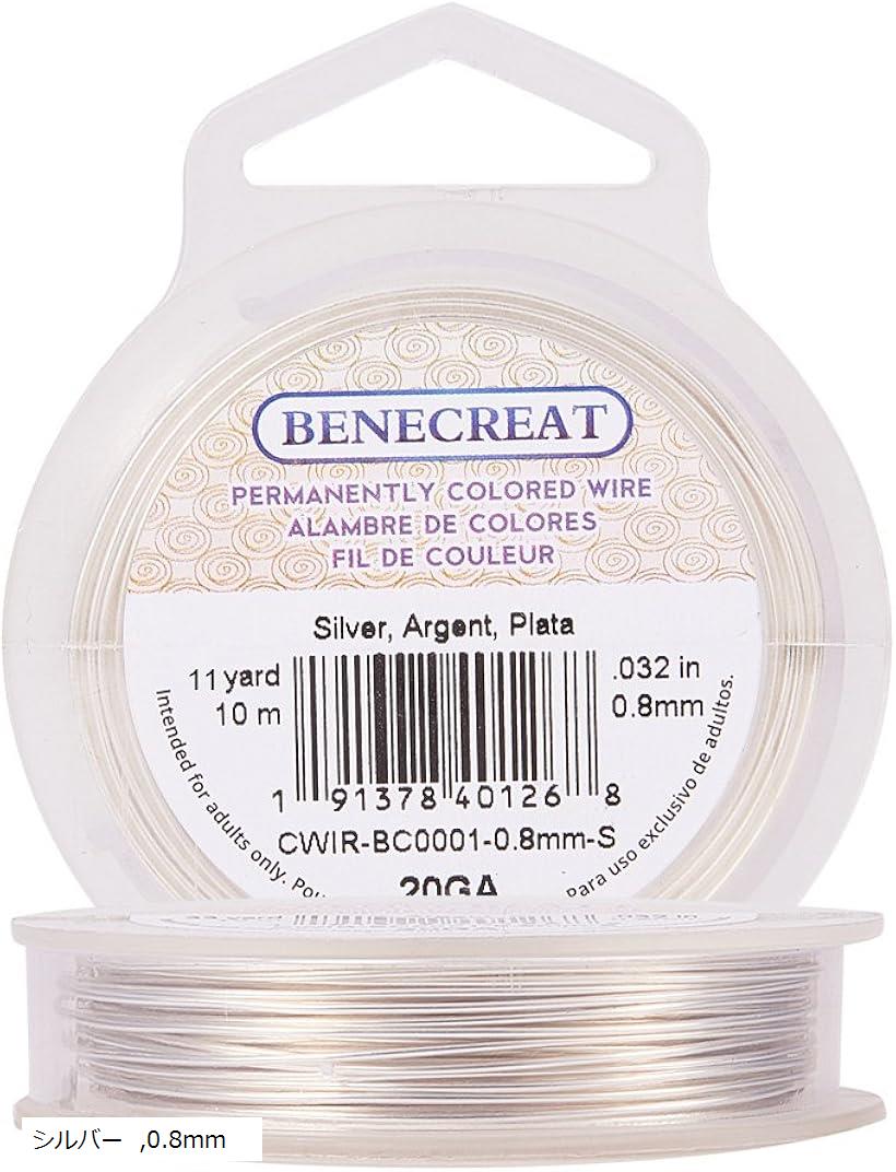 10m/巻き 線径0.8mm アクセサリーワイヤー 銅 ジュエリー作り クラフト 手工芸用シルバー (シルバー, 0.8mm)