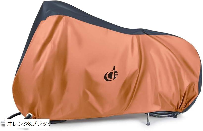自転車カバー 子供用 サイクルカバー キッズ 防水 厚手 丈夫 撥水加工 風飛び防止 収納袋付 20