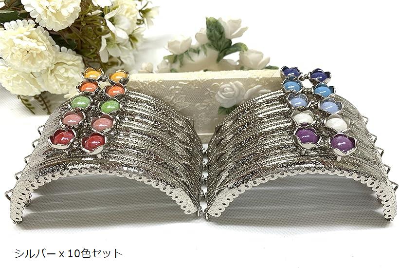 がま口 口金 10.5cm アクリルパールビーズ 10色セット ゴールド シルバー 丸型 縫付 ハンドメイド リメ..