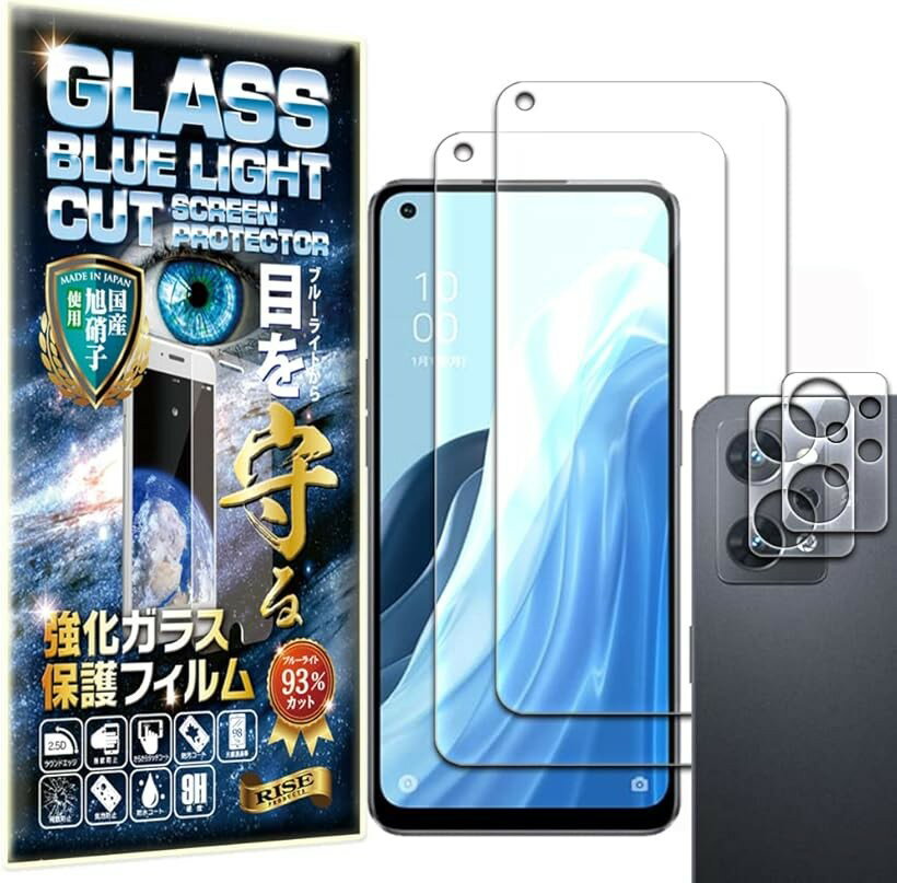 ブルーライトカット 93%2枚＋2枚RISEガラスフィルム カメラ レンズ OPPO Reno7 A OPG04 用 保護フィルム