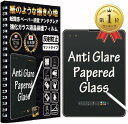 【全商品P5倍★5/9 20時～】GTO ガラスフィルム フィルム ペーパー 紙 感覚 アンチグレア iPad Air 第 5世代 Air5 2022/iPad Air 第 4世代 2020/iPad Pro 11 2021/2020/2018 iPad Air 10.9 用 保護フィルム