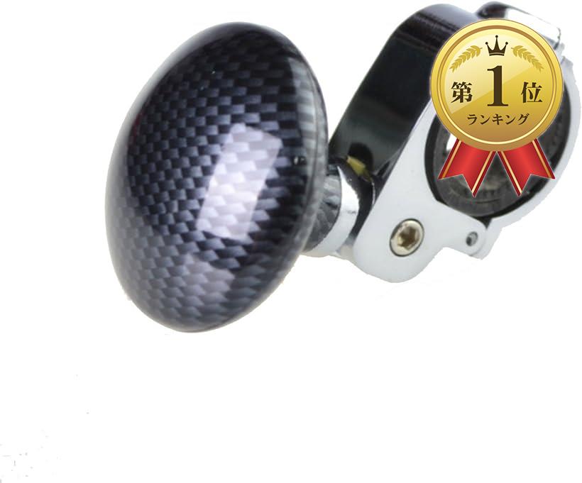 【楽天ランキング1位入賞】ハンドルスピンナー 車 クルクル カーボン (カーボン)