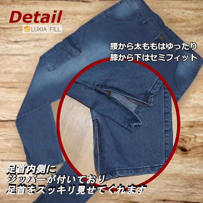 ルクシア フィル カーゴパンツ メンズ ロング 洗える ゆったり オールシーズン ストレッチ ブルー XL (ブルー, XL)