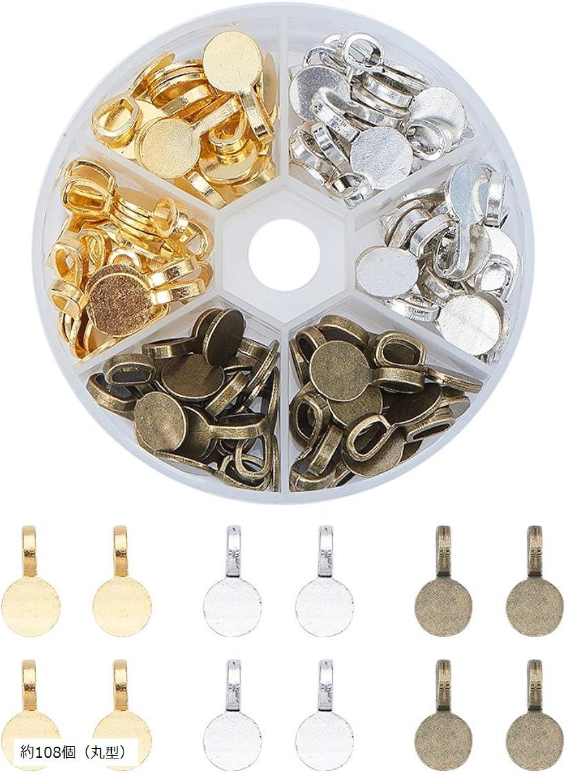 約108個/箱 3色 合金 接続金具 バチカン 18x10x5.5mm 貼付用 丸型 (約108個（丸型）)