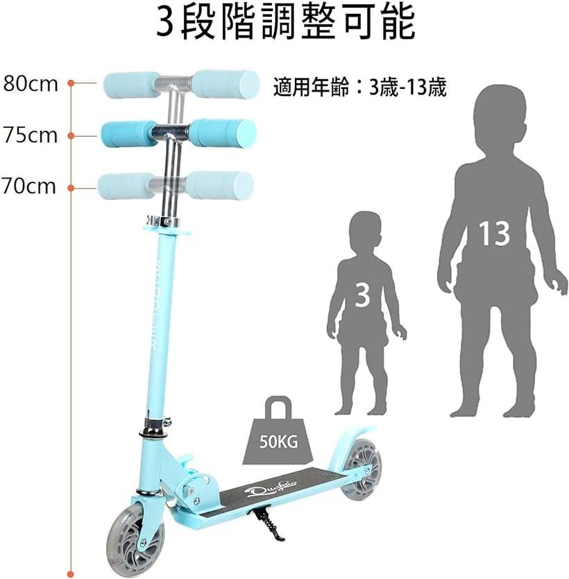 子供用キックボード キックスケータ おしゃれで人気 5歳 小学生向け のおすすめランキング わたしと 暮らし