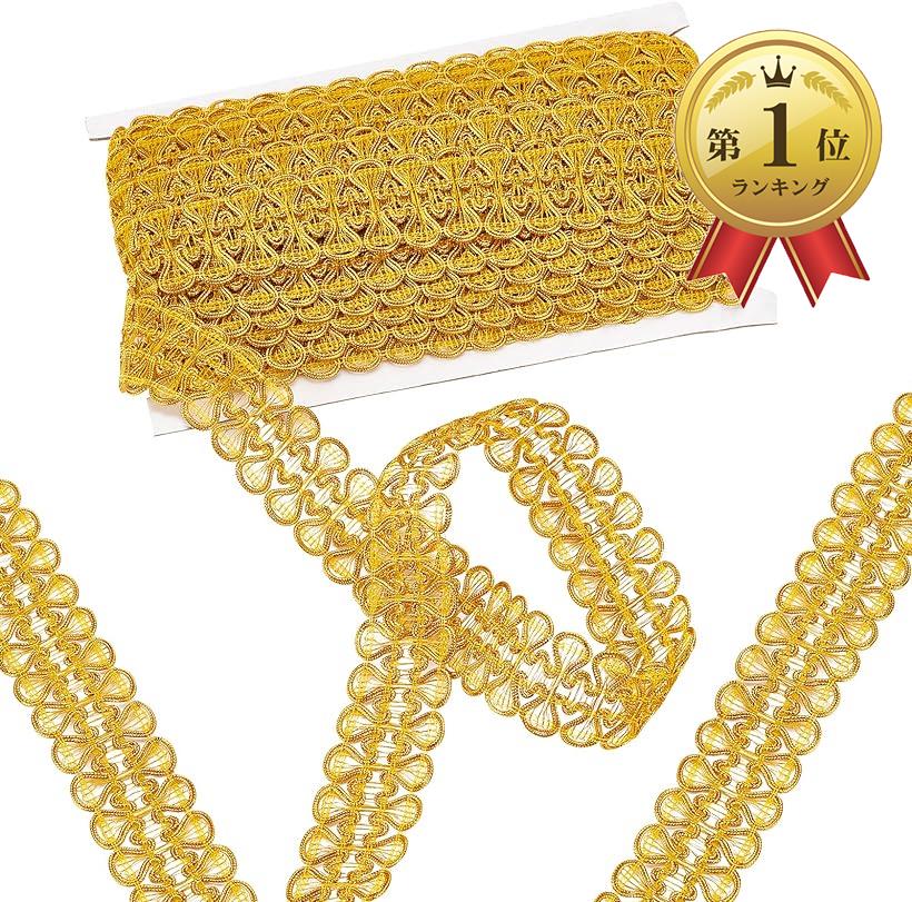 【楽天ランキング1位入賞】手芸用 ブレード リボン 35mm幅 長さ12m 飾り アクセサリーゴールド( ゴールド)