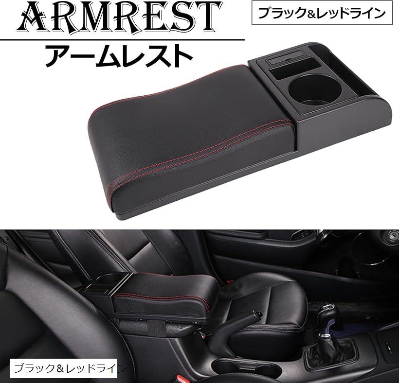 互換品 汎用 車用アームレスト コンソールボックス 肘置き 伸縮式 USB充電ポート付き ドリンクホルダー..