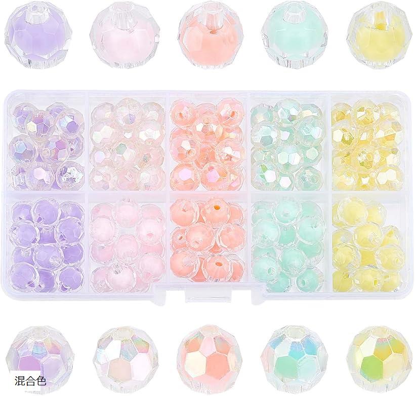 約120個セット ビーズ 10種 多面的 アクリルビーズ ラウンド カット 9.5mm (混合色)