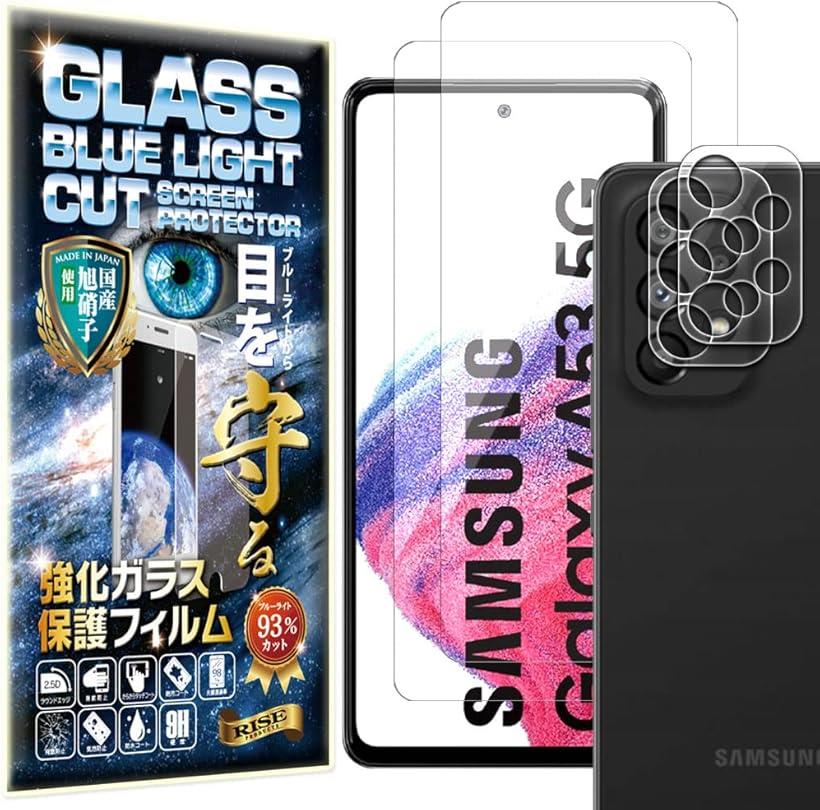 セール☆Galaxy A53 5G ライトブルー 本体✩画面保護シート付 楽天市場】galaxy a53 フィルム ブルーライトカット 2枚の通販