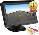 【楽天ランキング1位入賞】4.3インチミニオンダッシュ 液晶モニター 2系統の映像入力 12V車用 バック切替可能( 4.3インチ2系統, 4.3(1))