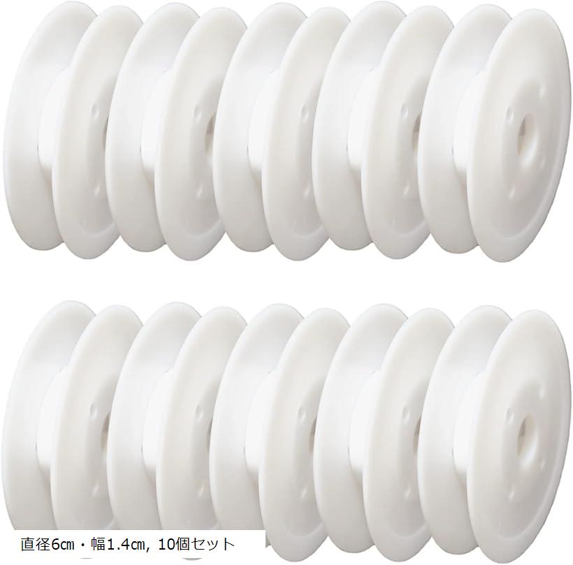 【楽天ランキング1位入賞】手芸用 スプール リール セット 空ボビン プラスチック リボン (10個セット,..