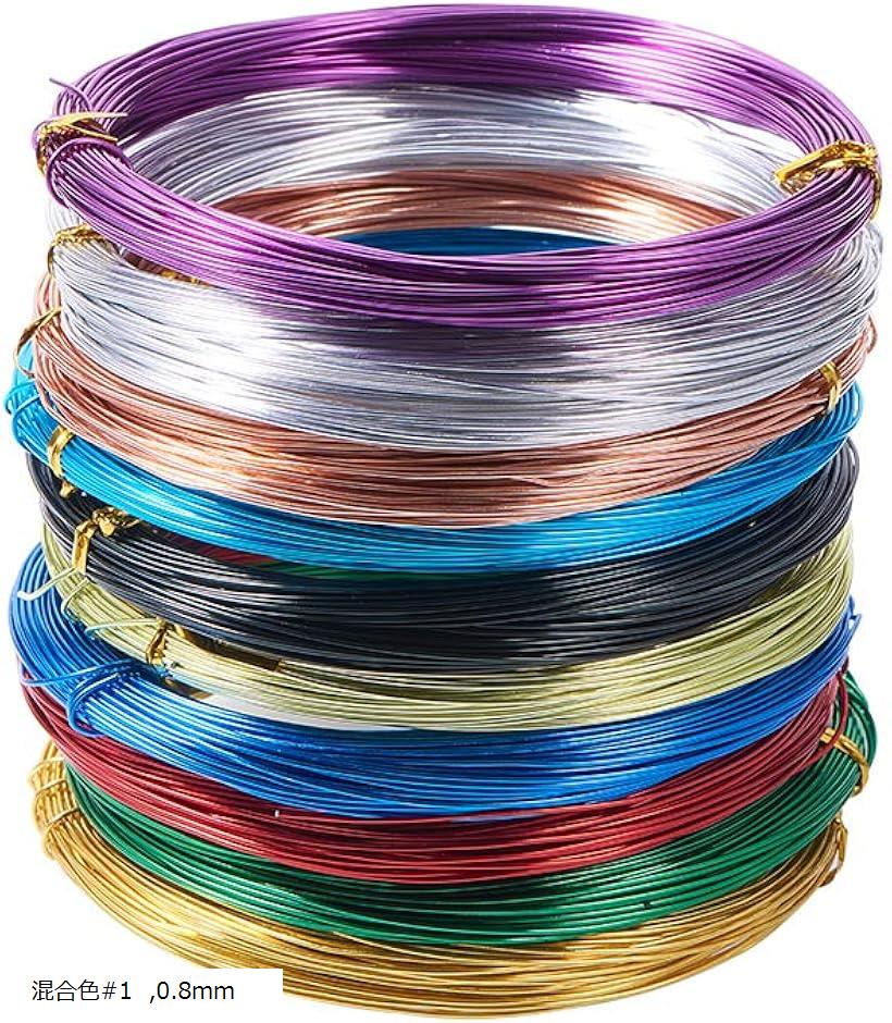 10巻セット アーティスティックワイヤー 0.8mm ミックス カラー アルミワイヤー アルミ線 クラフト 材..