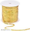【楽天ランキング1位入賞】約100ヤード/ロール 6mm スパンコール マルチカラー プラスチック製 キラキラ クラフト用品 丸い 手作り用品 DIY用 黄色(黄色 約100ヤード/ロール)