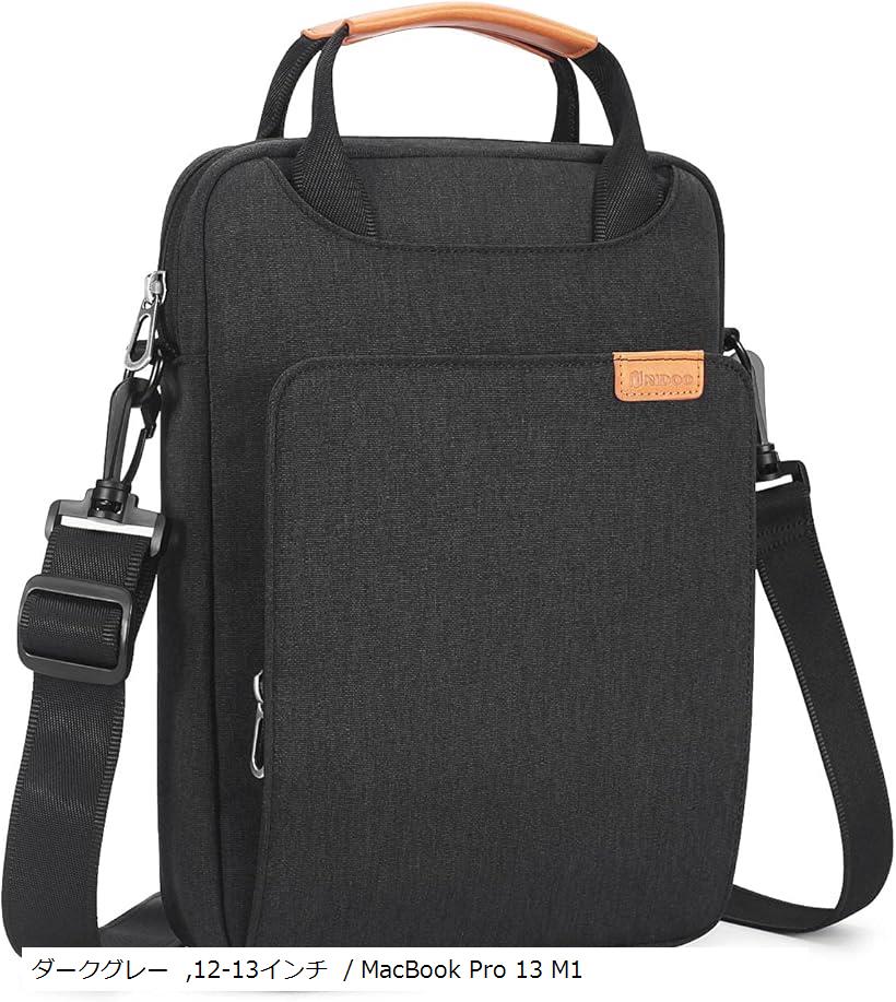 互換品タブレットショルダーバッグ用13 MacBook Air Pro M1 / 12.9 iPad 12.4 Surface Laptop Go Galaxy 2/13.4 (ダークグレー, 12-13インチ / MacBook Pro)