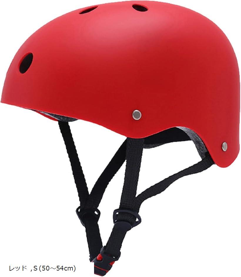 自転車 ヘルメット子供用 キッズヘルメット スポーツヘルメット 子ども 軽量 CE安全規格 通気性 こども S レッド (レッド, S(48～56cm))