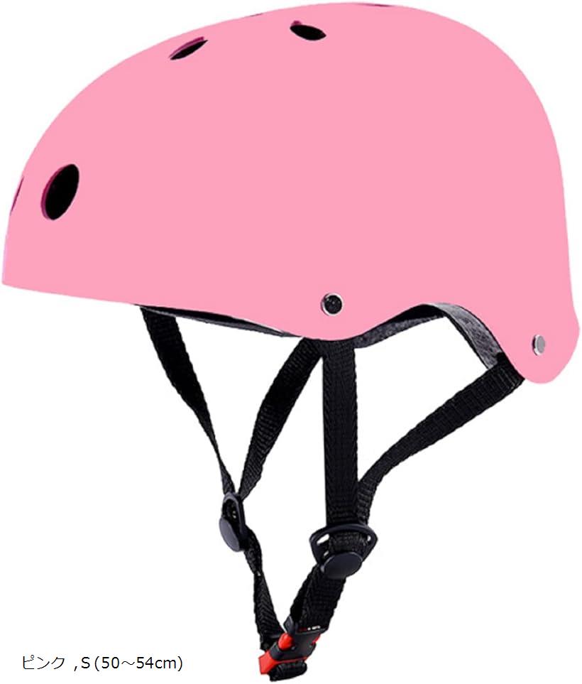自転車 ヘルメット子供用 キッズヘルメット スポーツヘルメット 子ども 軽量 CE安全規格 通気性 こども S ピンク (ピンク, S(48～56cm))