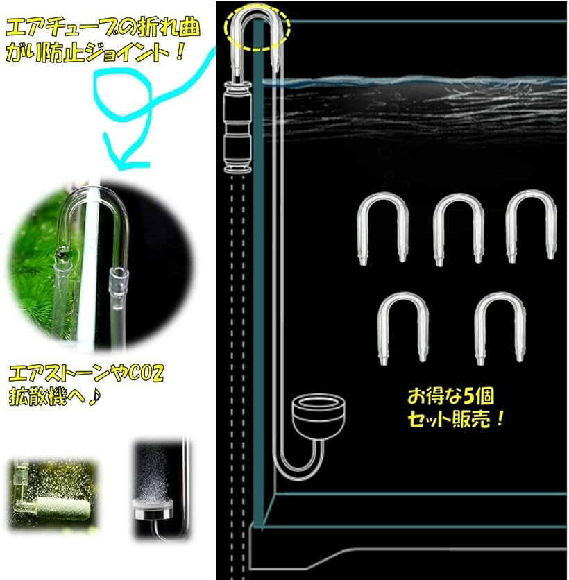 �ڳ�ŷ��󥭥�1�����ޡ�CO2 �����ݥ�� ���塼�� ��³ U���� 5�� ���4mm����6mm ���饹 Ʃ�� �����ץ��� ���ͥ�����