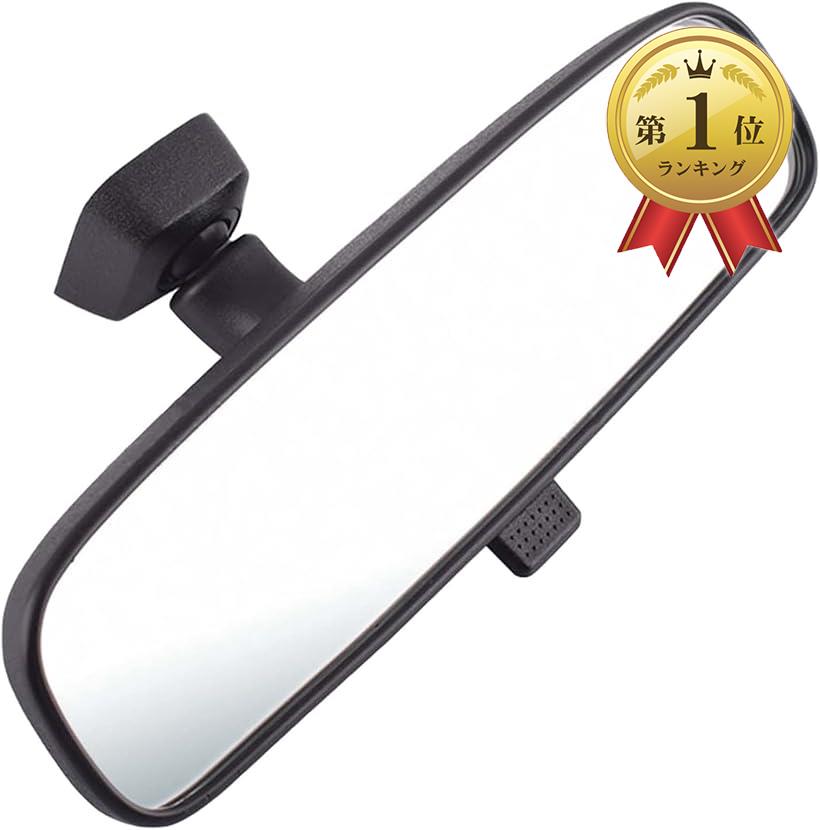 【楽天ランキング1位入賞】互換品h＆b 汎用 ルームミラー 7225 トヨタ プリウス アルファード ハイエース エスティマ プロボックス インナーミラー