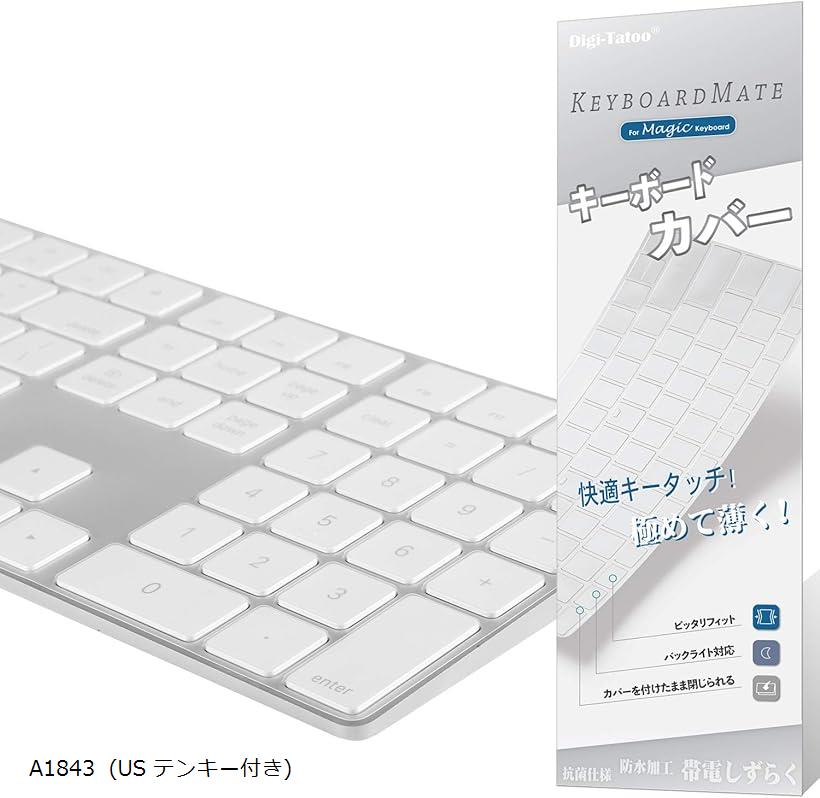 楽天市場】magic keyboard キーボードカバー usの通販 楽天市場】magic keyboard キーボードカバー usの通販