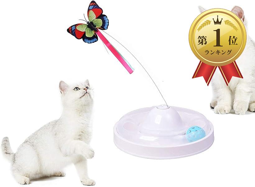 【楽天ランキング1位入賞】猫 おもちゃ 自動 猫じゃらし 電動 ペット 用品( 白)