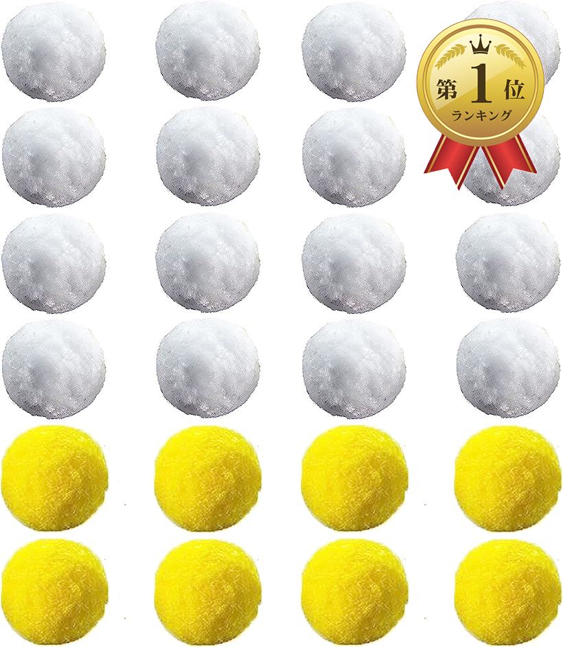 クリーニングボール(センタクボール4P)