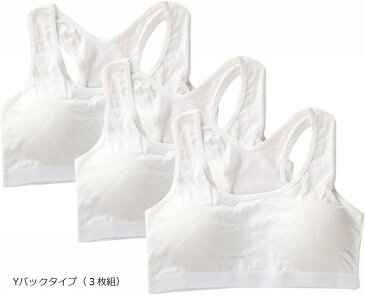 初めての ファーストブラ スポーツブラ ジュニア ブラジャー スポブラ ノンワイヤー 小学生 中学生 カップ 取り外し 可能 女子 女の子 Yバックタイプ 3枚組(Yバックタイプ(3枚組), Free Size)