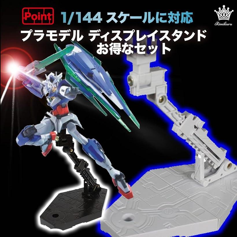 【楽天ランキング1位入賞】アクションベース ディスプレイスタンド ガンプラ 1/144...