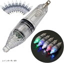 【楽天ランキング1位入賞】水中ライト 釣り 集魚灯 8個セット LED イカ 夜釣り 海釣り 集魚ライト 釣具 乾電池式(レインボー色・8本)