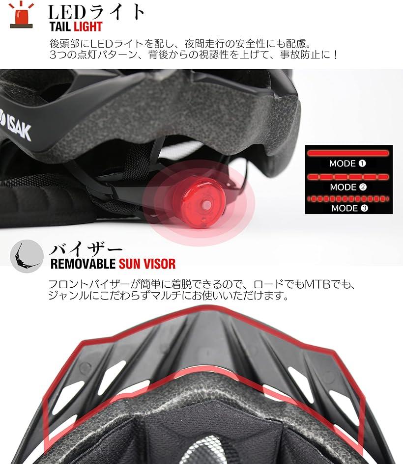 ISAK ヘルメット 超軽量 磨き砂質感 自転車用 サイクルヘルメット スポーツヘルメット 衝撃吸収/安全/通勤/通学/サイクリング 56-61cm調整可能 大人/ジュニア用 Black (Black New, One Size)
