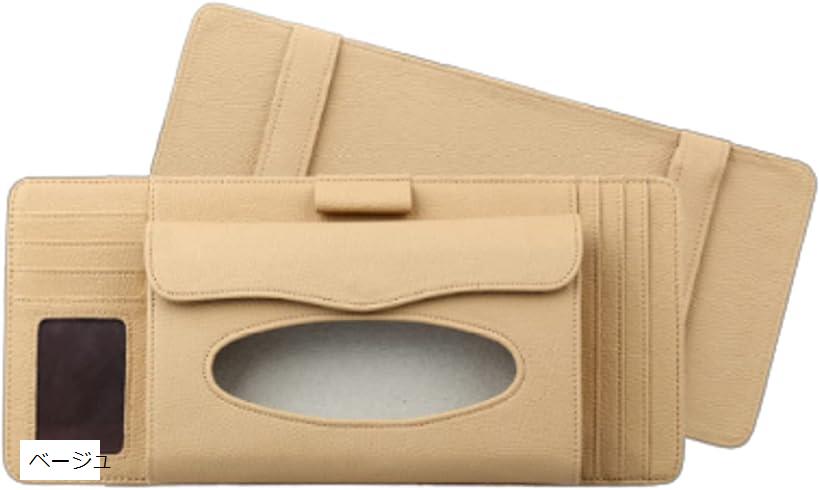 【楽天ランキング1位入賞】ティッシュケース 車 ティッシュボックス ティッシュカバー カードホルダー CD DVDケース サンバイザー 収納 カー用品( ベージュ, Regular)のサムネイル