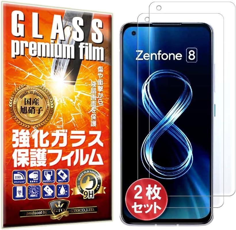 【2枚セット】【GTO】For ASUS Zenfone 8 ZS590KS フィルム ガラスフィルム 液晶保護フィルム