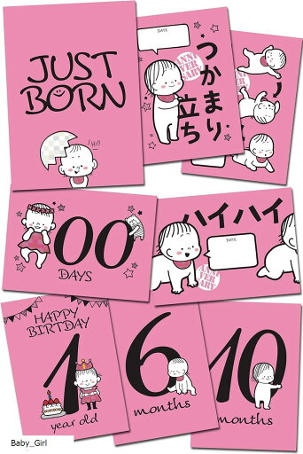 【楽天ランキング1位入賞】月齢フォト カード マンスリーカード 24面12枚 赤ちゃん 写真(Baby_Girl) 【楽天ランキング1位入賞】月齢フォト カード マンスリーカード 24面12枚 赤ちゃん 写真(Baby_Girl)