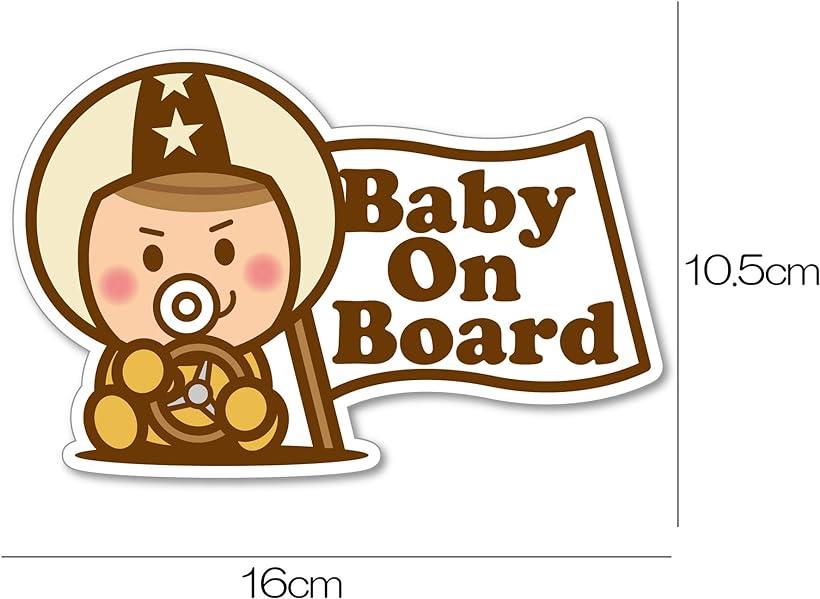 赤ちゃん乗っています Baby On Board 子供 マグネット ステッカー サイン 赤ちゃん乗ってます 車 No 1(No，1, マグネット)