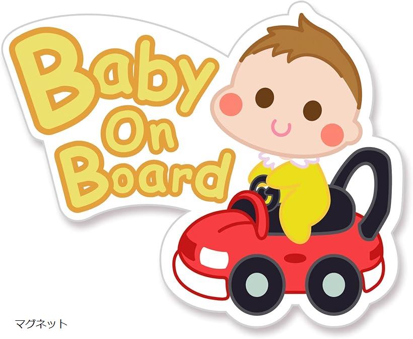 【全品P5倍★5/23 20時～】【Babystity】 赤ちゃん乗っています Baby On Board マグネット ステッカー サイン (マグネット)