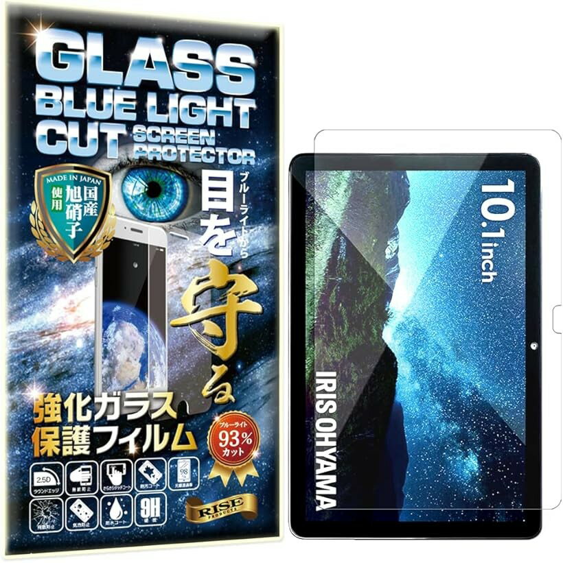 RISE フィルム ガラスフィルム ブルーライトカット (LUCA TM101N1-B)