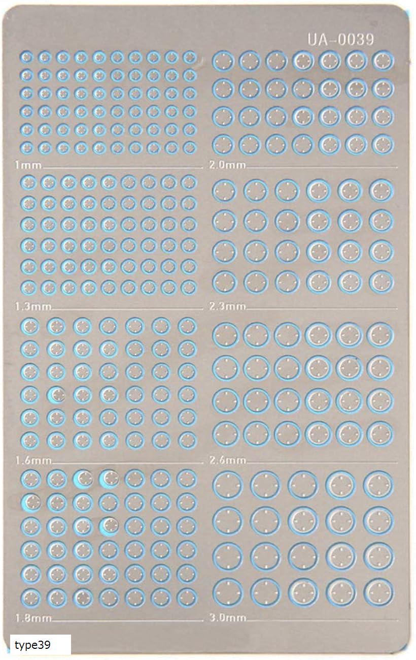 ガンプラ や ロボット スケール モデル 等の ディテールアップに ステンレス エッ チング モールド パーツ セット(type39)