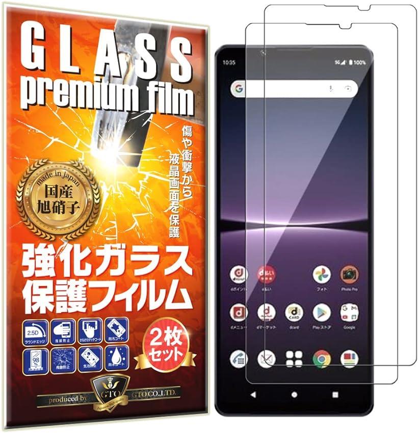 2枚 GTO ガラスフィルム 保護フィルム 強化 高透過 高光沢 日本製 旭硝子 硬度9H 2.5Dラウンドエッジ ..