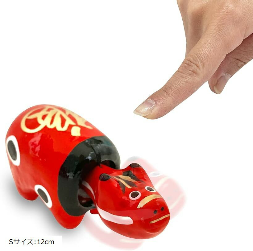 【楽天ランキング1位入賞】日本製 希少生産 赤べこ 幸福の牛 縁起物 手作り 張り子 民芸品 郷土玩具 福..