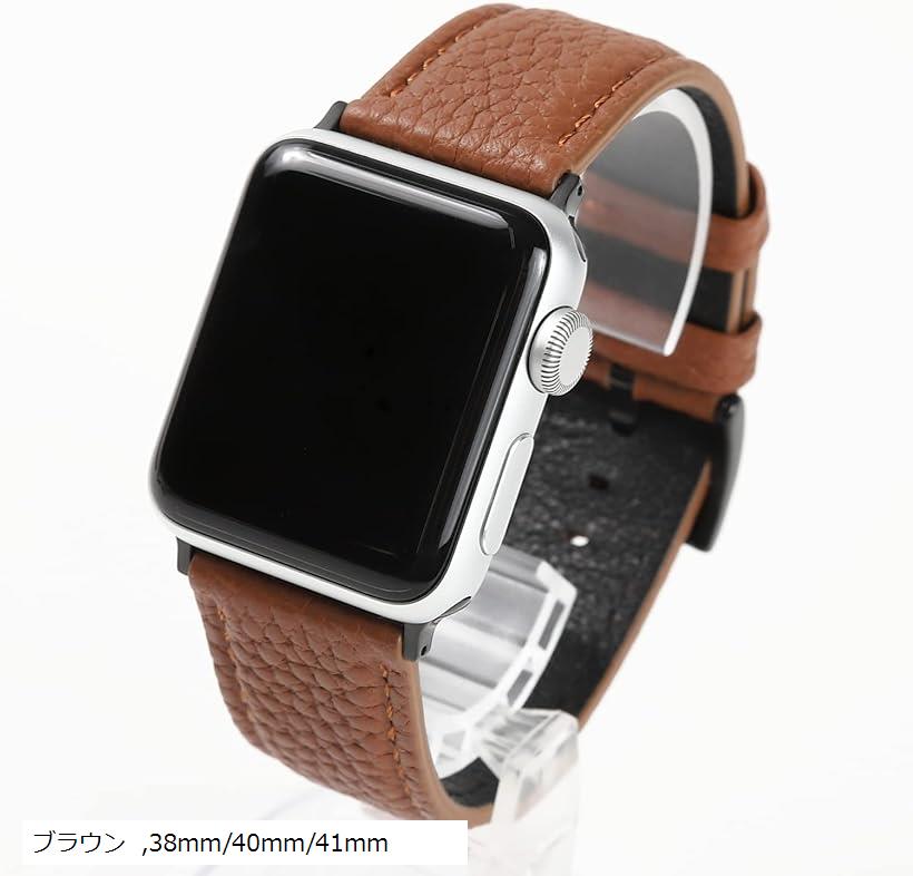 Rakuten - Apple Watch 対応ベルト コンパチブル 時計バンド シボ革 アップルウォッチ交換ストラップ(ブラウン, 38mm/40mm/41mm)
