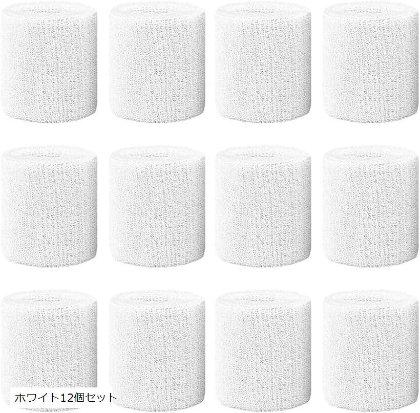 【楽天ランキング1位入賞】リストバンド スポーツバンド ホワイト12個セット (ホワイト12個セット)