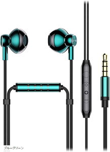 マイク付きイヤホン 有線 マスクでもクリアな音声 パソコン用イヤホン イヤフォン 有線イヤホン テレワーク Zoom 3.5mm ジャック Android/PC MDM(ブルーグリーン)通販