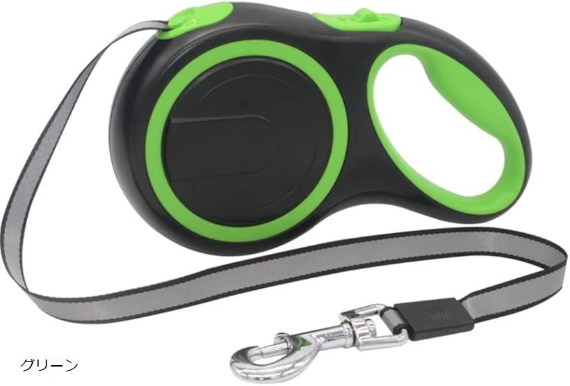 犬用リード グリーン (グリーン)