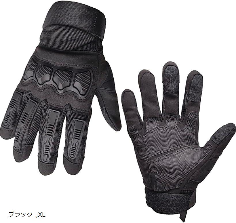 サバゲー タクティカルグローブ タッチスクリーン対応 ナックルガード付き フルフィンガー 手袋 アウトドア 各種 (ブラック, XL)