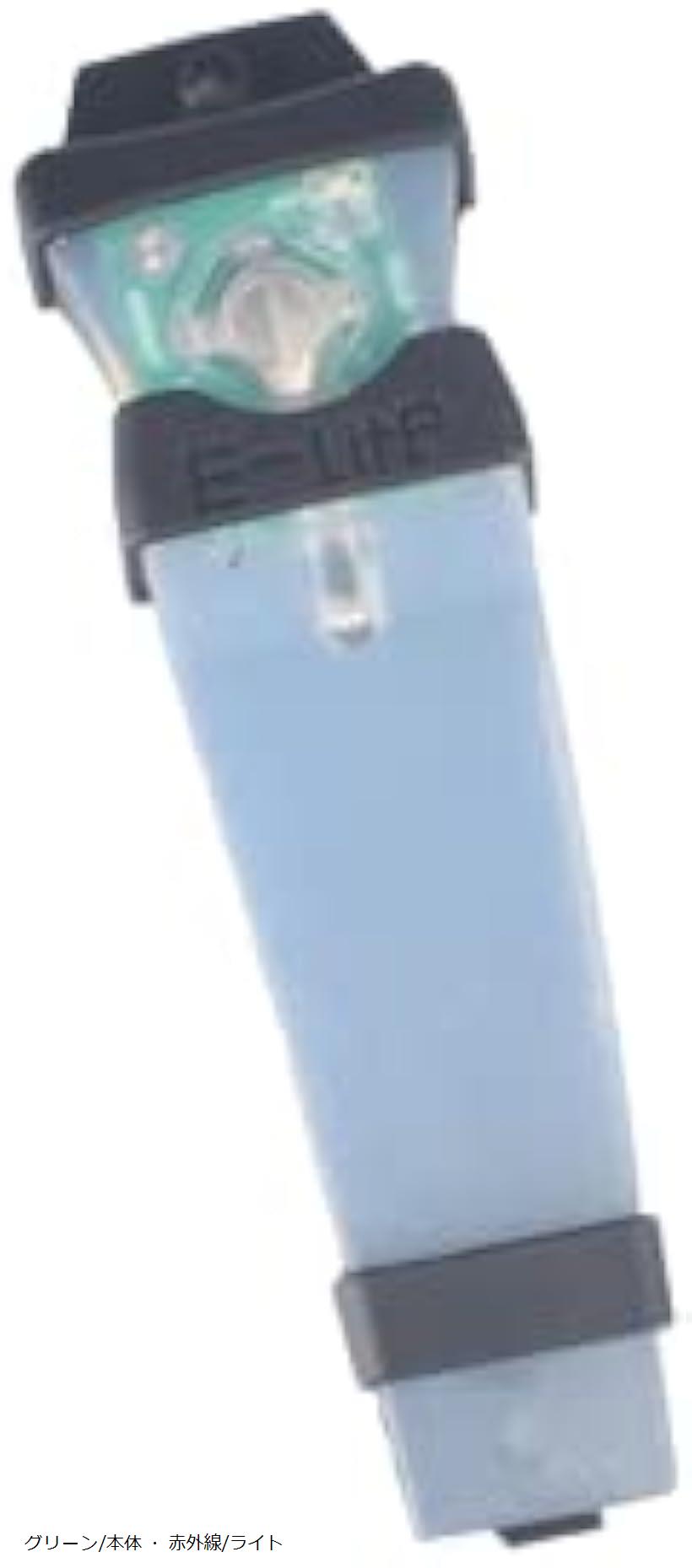 E-LITE ヘルメットライト シグナルライト マーカー ストロボライト フラッシュライト (アーミーグリー..