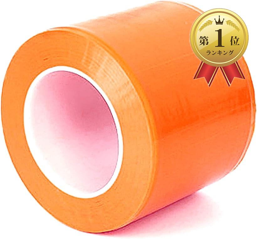 【楽天ランキング1位入賞】マスキングテープ 表面保護テープ 養生テープ 養生フィルム 保護フィルム 塗装テープ 金属加工 車塗装 オレンジ橙色 幅10cm 長さ180m( オレンジ, オレンジ 幅10cm 長さ180m)