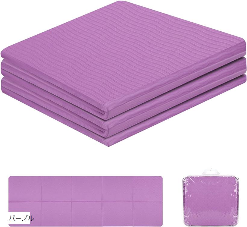 ヨガマット トレーニングマット ストレッチマット 厚め6MM 183＊61CM(パープル)