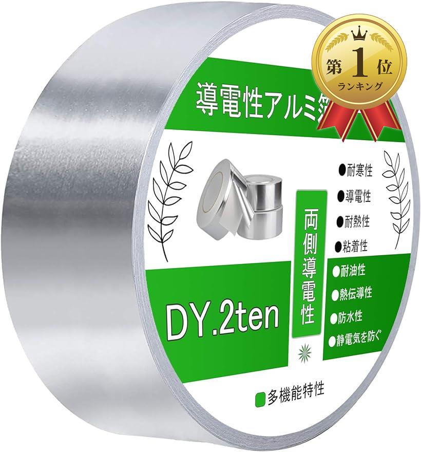 DY.2ten Ƴơ 50mmĹ30m߸0.1mm