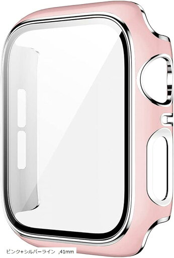 アップルウォッチ カバー apple watch ケース 高級仕様 保護(ピンク+シルバーライン, 41mm) アップルウォッチ カバー apple watch ケース 高級仕様 保護(ピンク+シルバーライン, 41mm)
